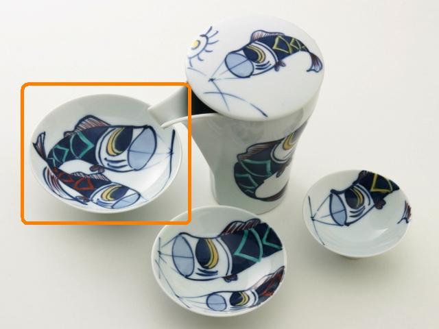 【匠の蔵　至福の盃(大)】 鯉のぼり　