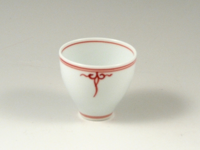 瓔珞(赤)　グイ呑