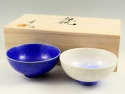 ＜真右エ門窯＞瑠璃水滴・藍染水滴　組茶碗