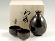 ＜真右エ門窯＞油滴天目　半酒器セット(徳利1 グイ呑2)　