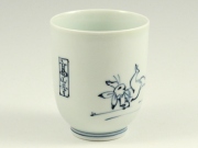 高山寺(鳥獣戯画)　湯呑 大