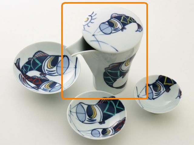【匠の蔵　至福の徳利】 鯉のぼり　