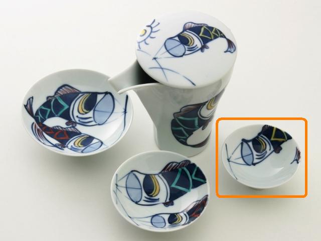 【匠の蔵　至福の盃(小)】 鯉のぼり　