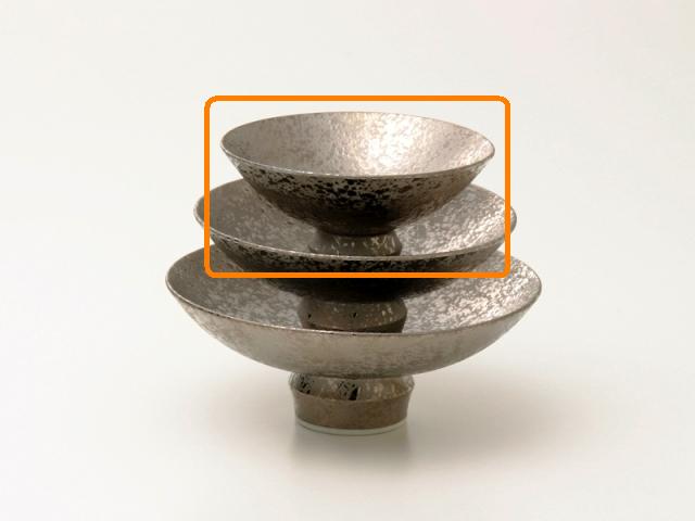 【匠の蔵　至福の盃(小)】 銀彩　