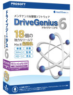 Drive Genius 6 プロフェッショナル