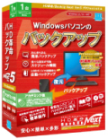 HD革命/BackUp Next Ver.5 Professional アカデミック版 1台用