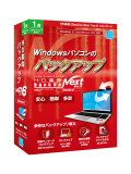 HD革命/BackUp Next Ver.6 Standard 1台用