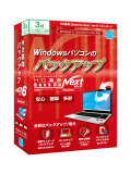 HD革命/BackUp Next Ver.6 Standard 3台用