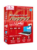 HD革命/BackUp Next Ver.6 Standard 5台用