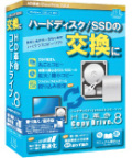 HD革命/CopyDrive Ver.8 乗り換え/優待版