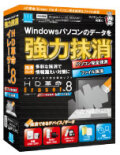 HD革命/Eraser Ver.8 パソコン完全抹消＆ファイル抹消 通常版