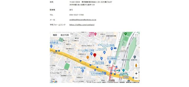 SillHa.com施設検索サービス　掲載例2