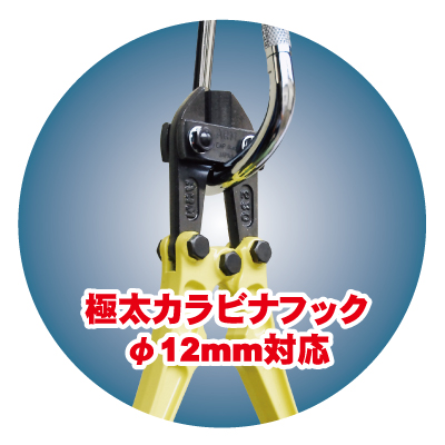 ARM ボルトクリッパー替刃 HAJ-230 －ARM アーム産業