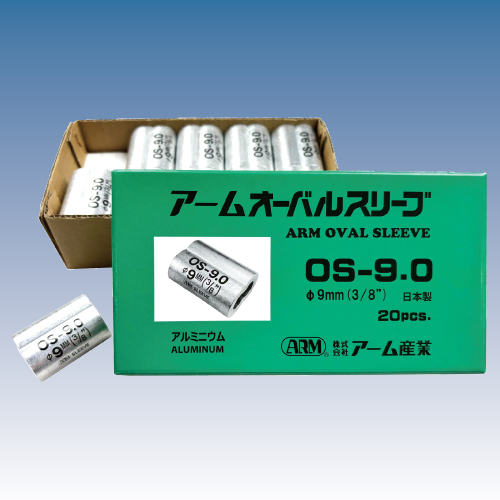 アームオーバルスリーブ　9mm用　OS-9.0