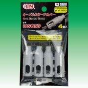 オーバルスリーブカバー　OSC50　（3.0 / 3.5mm用）