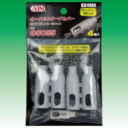オーバルスリーブカバー　OSC55　（4.0mm用）