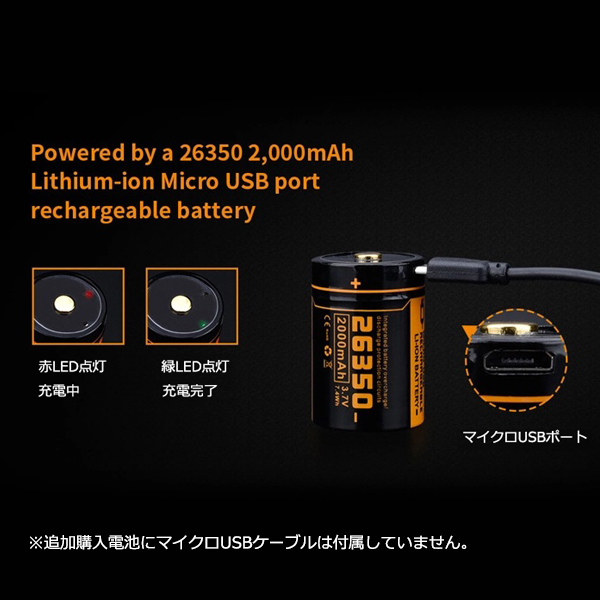 マイクロUSBポート付き26350リチウムイオン電池