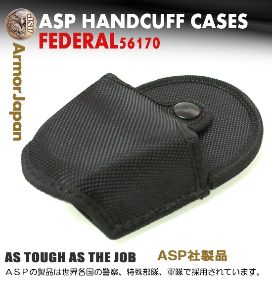 ASP手錠ホルスターフェデラルバリスティック