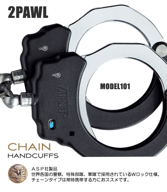 ASPスチールチェーン手錠（2PAWL）ブルー