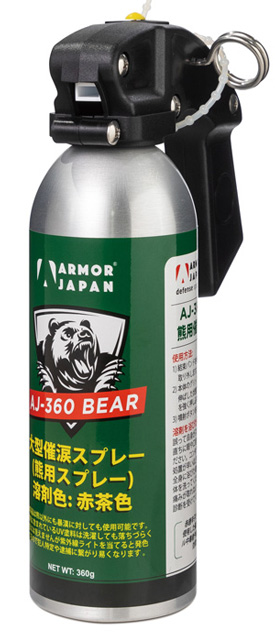 超大型 熊用 催涙スプレー