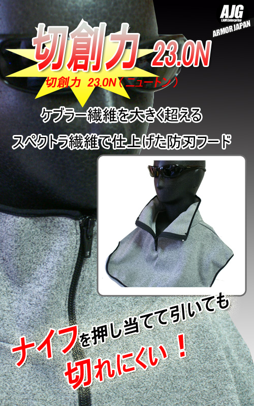 スペクトラジップアップ      ハーフジップ