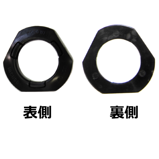 EKA-GRIP セーフティリング角型大