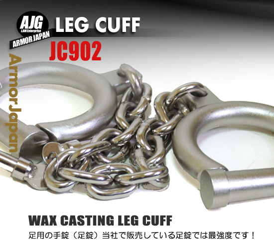 足錠クラッシック　JC-902