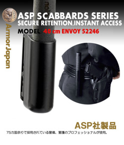 ASP Envoy Scabbard 40cm (52246) 40cm Talonバトン 専用ホルスター
