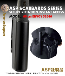 ASP Envoy Scabbard  (52646) 60cm Talonバトン 専用ホルスター