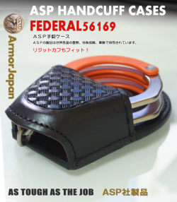 ASP手錠ホルスター56169