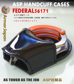 ASP手錠ホルスター56171