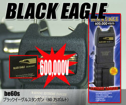 ブラックイーグル-60万V スタンガン