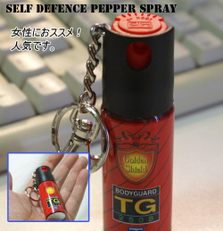 催涙スプレー 練習用　【 TG-2508-1 】