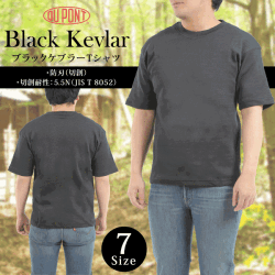 ブラックケブラーTシャツ