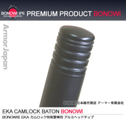 EKA アルミヘッド 20mm　(4130鋼バトン用)