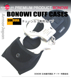 BONOWI TECLOCK チェーン用ホルスター