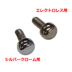 ASP スチールチップ (STEEL TIP / CB900520 / CB900424 )