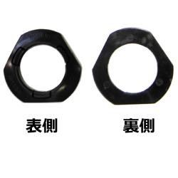 EKA-GRIP セーフティリング角型大