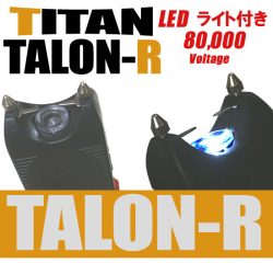 スタンガン【 TITAN-TALON-R 】 充電式