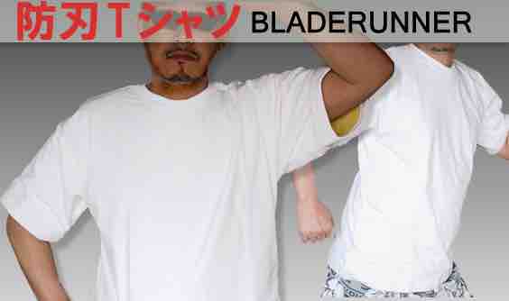 ブレードランナー ケブラーTシャツ ホワイト 