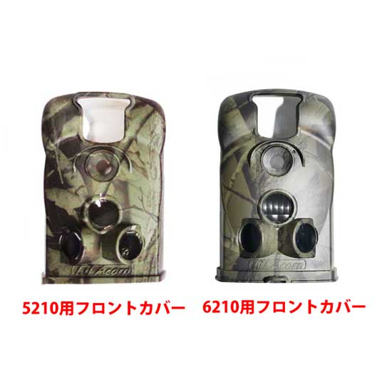 LTL フロントカバー