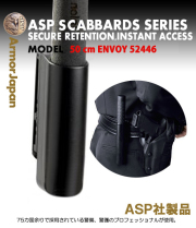 【 ASP  52446 】  バトンホルスター