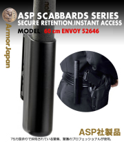 ASP Envoy Scabbard  (52646) 60cm Talonバトン 専用ホルスター