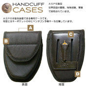 ASP手錠ホルスター56137