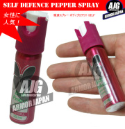 催涙スプレー ボディプロテクト