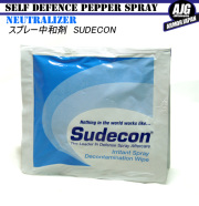 スプレー中和剤　SUDECON