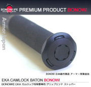 BONOWI アクセサリー