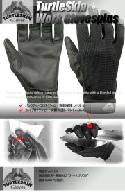 防刃手袋 【 ワークウェアプラス 】
