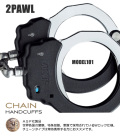 ASPスチールチェーン手錠（2PAWL）ブルー