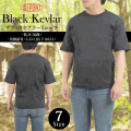 ブラックケブラーTシャツ